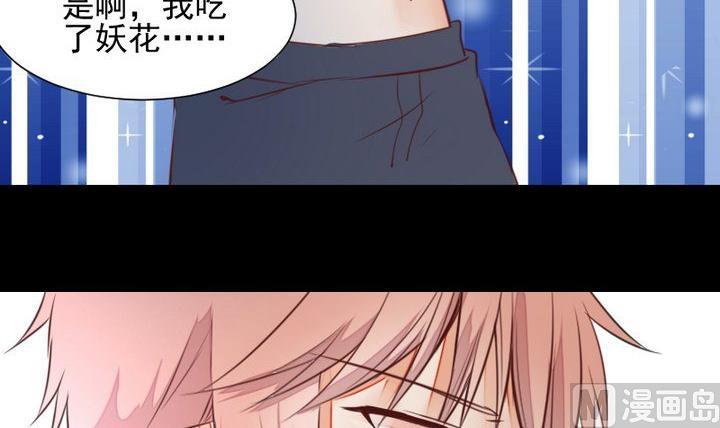 第48话 请求41