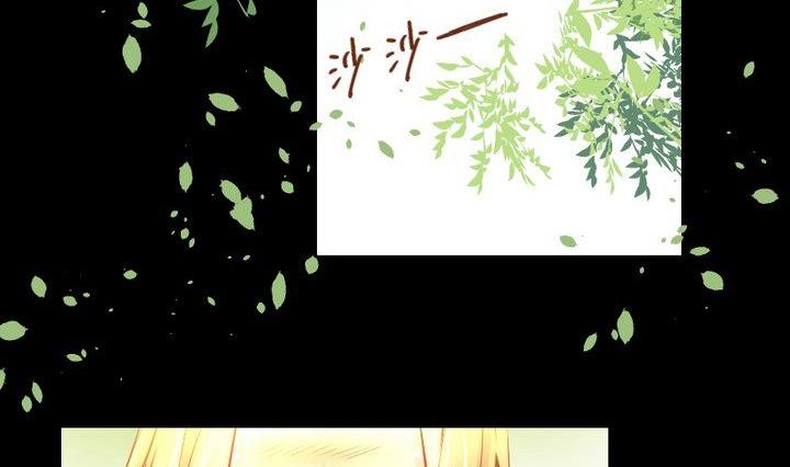 第25话 爱吃醋的风菟1
