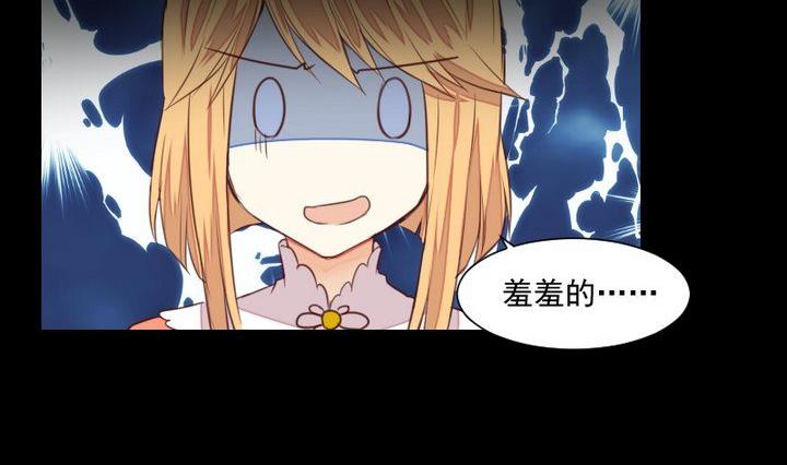 第55话 羞耻的误会16