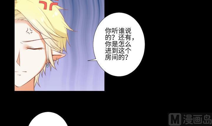 第79话 重新交错的爱恋5