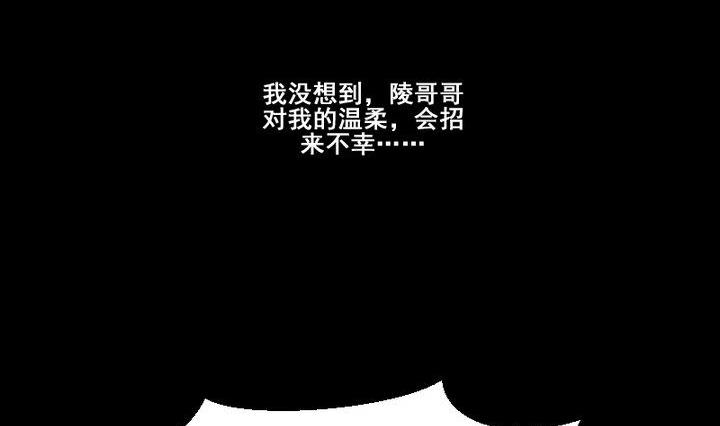 第16话 九狸的过去16