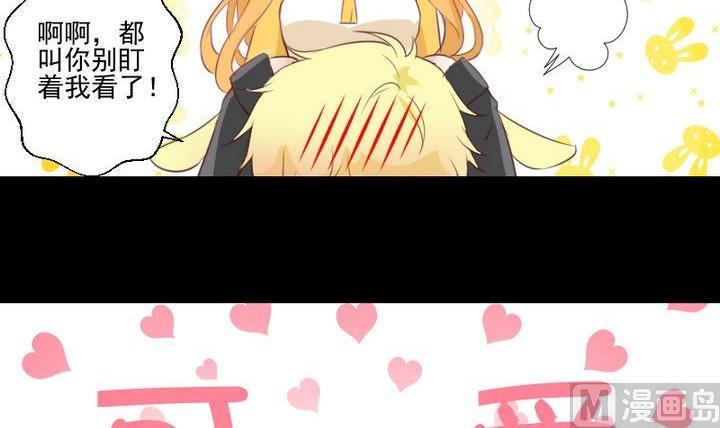 第62话 你的耳朵32