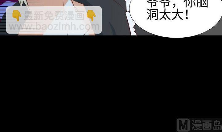 第81话 睡颜11