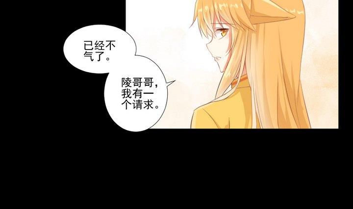 第76话 因爱生恨9