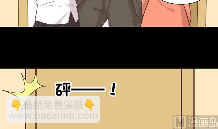 第57话 被赶出来了！20