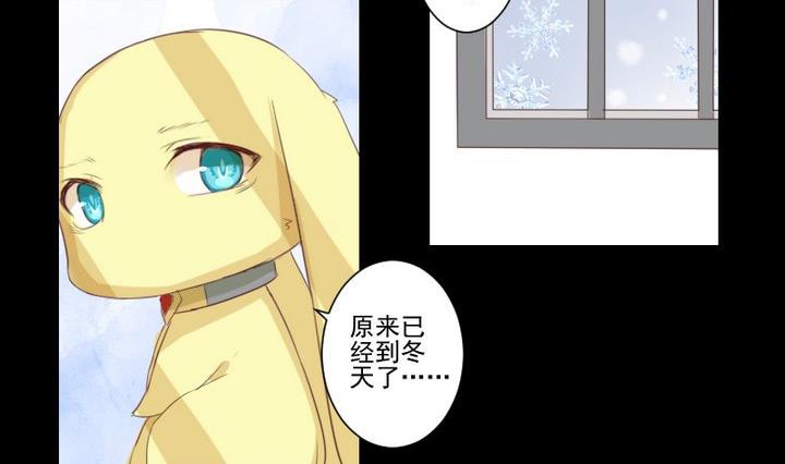 第71话 爱一个人的觉悟10