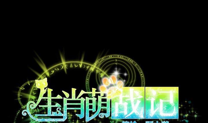 第48话 请求7