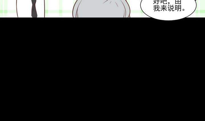 第44话 猫妖31