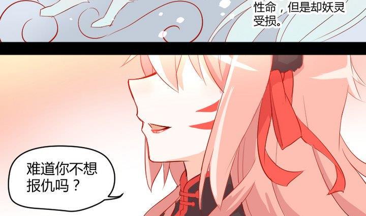 第6话 交易成立！15