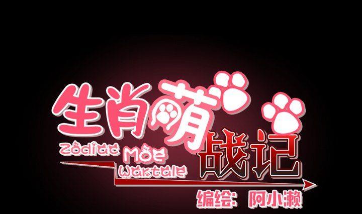 第16话 九狸的过去6