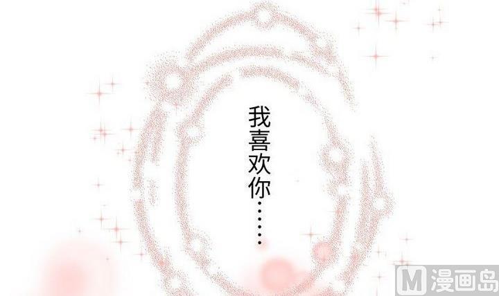 第105话 生肖变革32