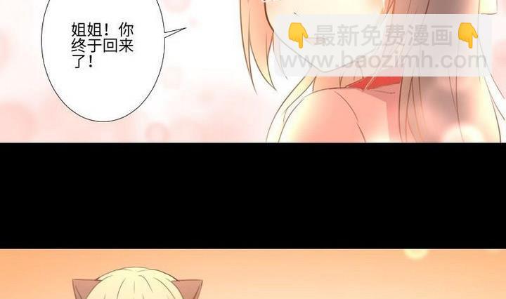 第105话生肖变革10