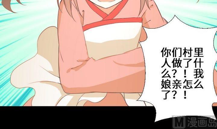第103话愤怒32