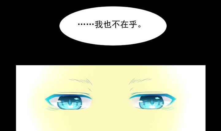 第72话 我与你如此相似6