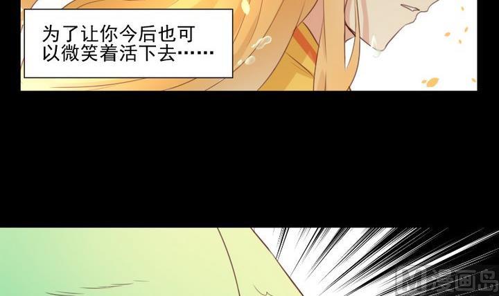 第71话 爱一个人的觉悟35