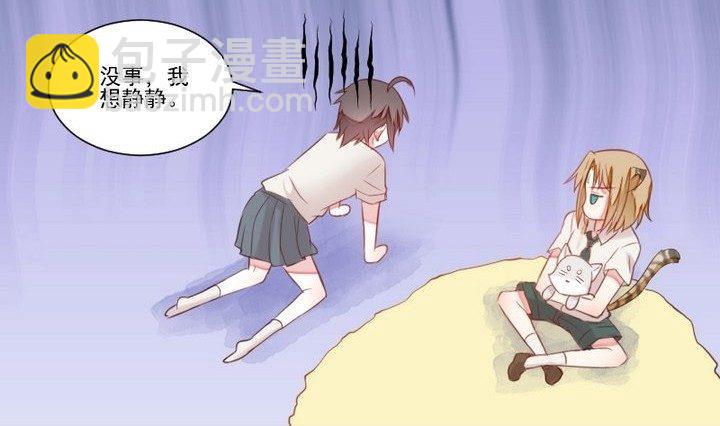 第31话 狱犬是弯的？！21