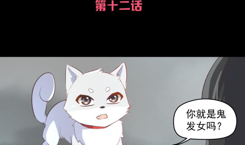 第12话 无能为力1