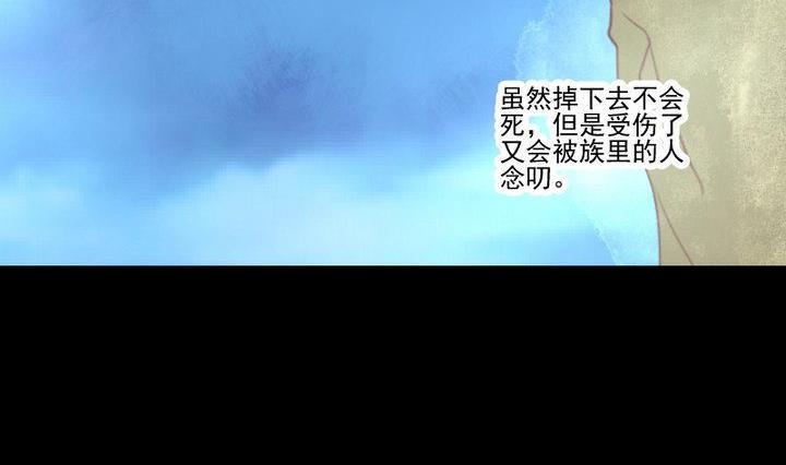 第62话 你的耳朵4
