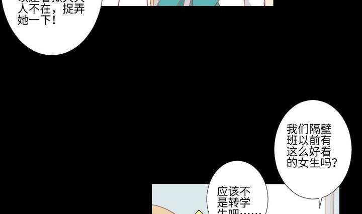 第90话 论发型的重要性19