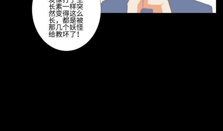 第90话 论发型的重要性15