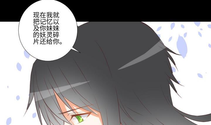 第95话记忆中的笑颜10
