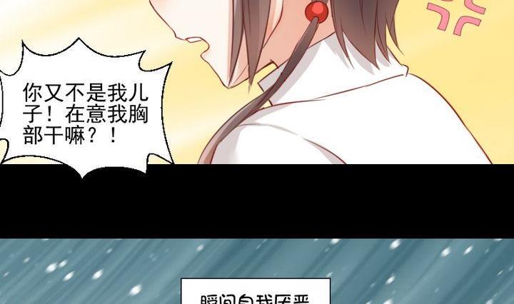 第60话 这绝对是误会16