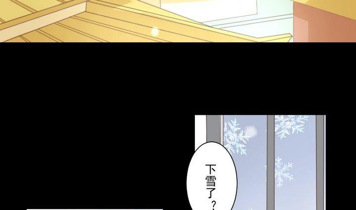 第71话 爱一个人的觉悟9