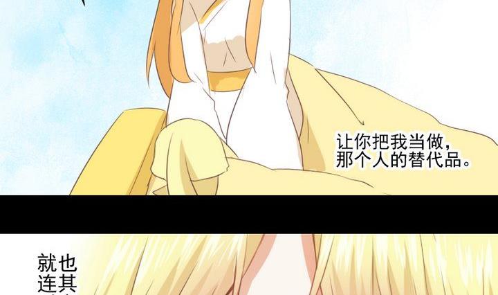 第65话 你的金色如此耀眼34