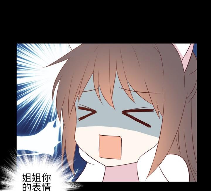 第99话姐姐的男友28