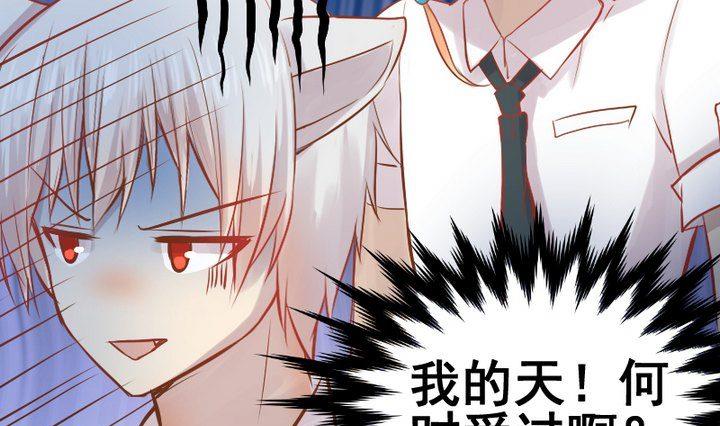 第25话 爱吃醋的风菟27