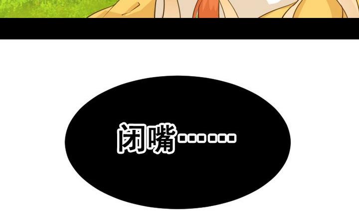 第68话 我的噩梦10