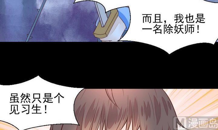 第41话 弱小8