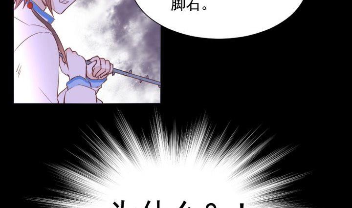 第41话 弱小34