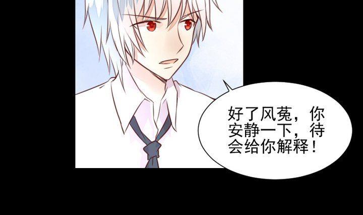 第44话 猫妖27