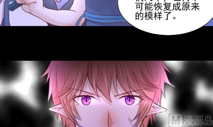 第41话 弱小2