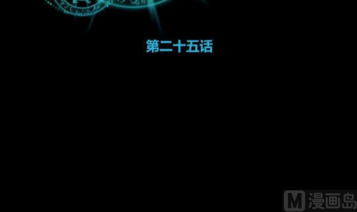 第25话 爱吃醋的风菟11