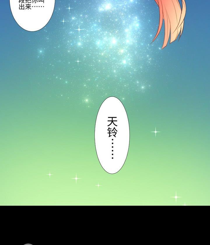 第93话 背后捅刀子太扎心42