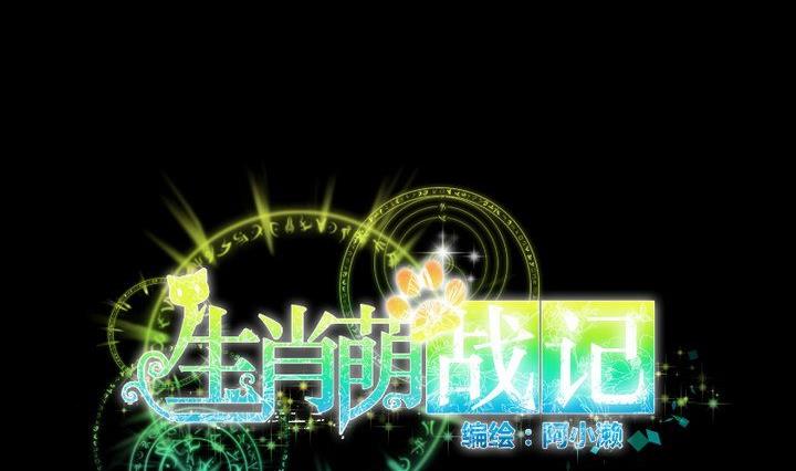 第40话 怪物7