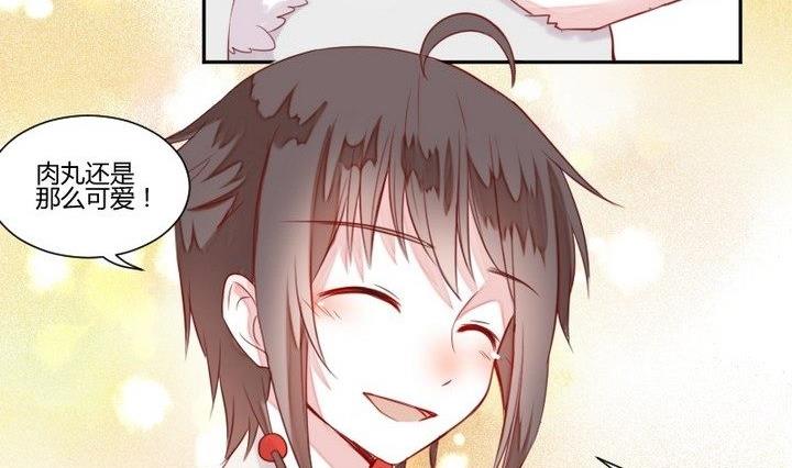 第30话 虎=菟13