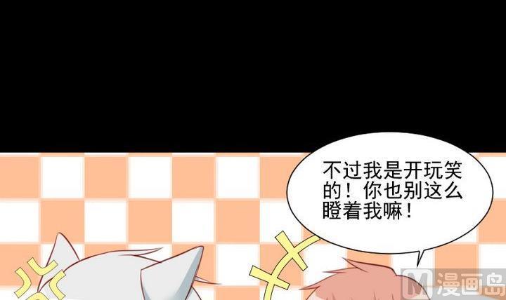 第58话 迷茫32