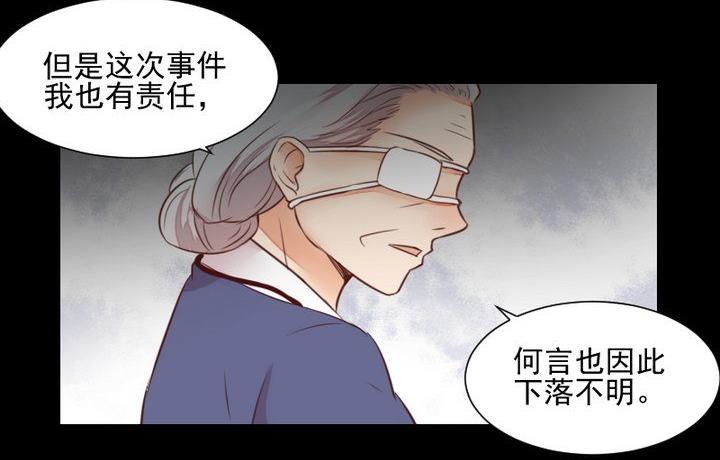 第45话 身世49
