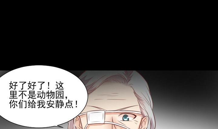 第44话 猫妖28