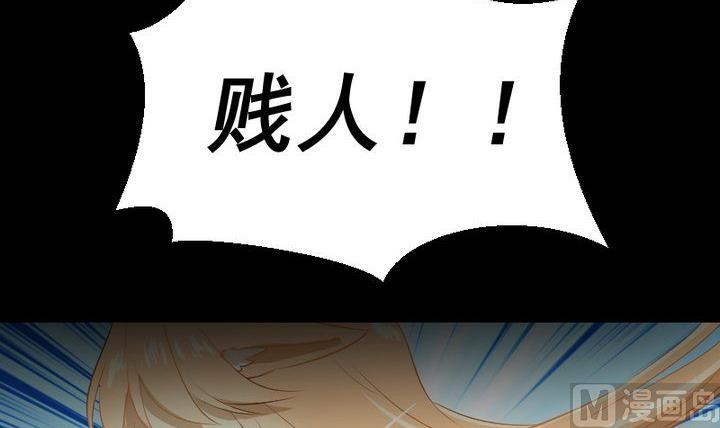 第16话 九狸的过去17