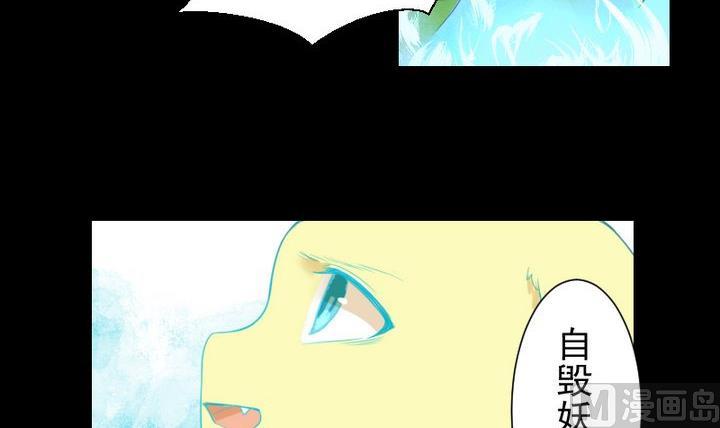 第71话 爱一个人的觉悟41