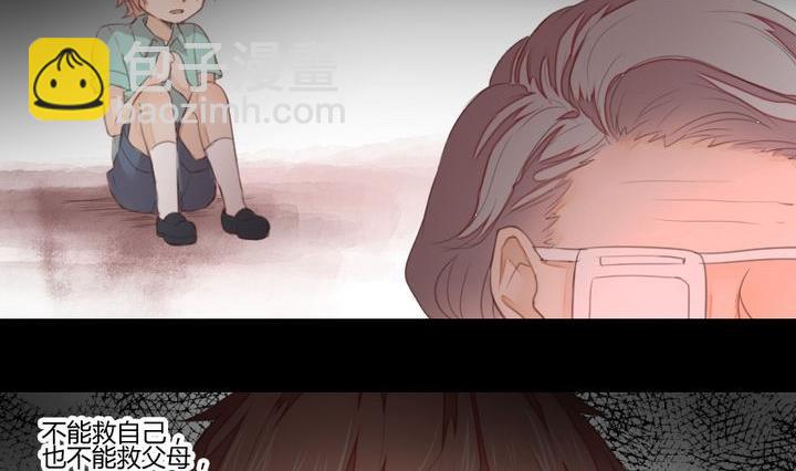 第36话 你是我的榜样！7
