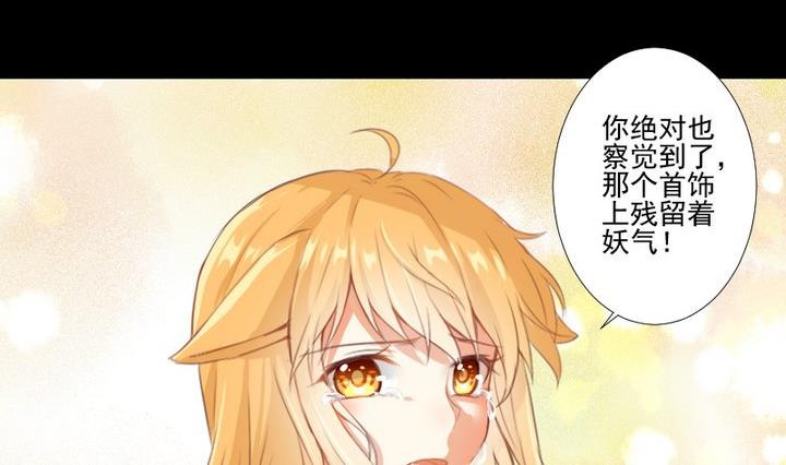 第73话 我是狡猾的狐狸7