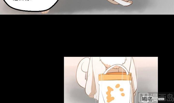 第16话 九狸的过去2