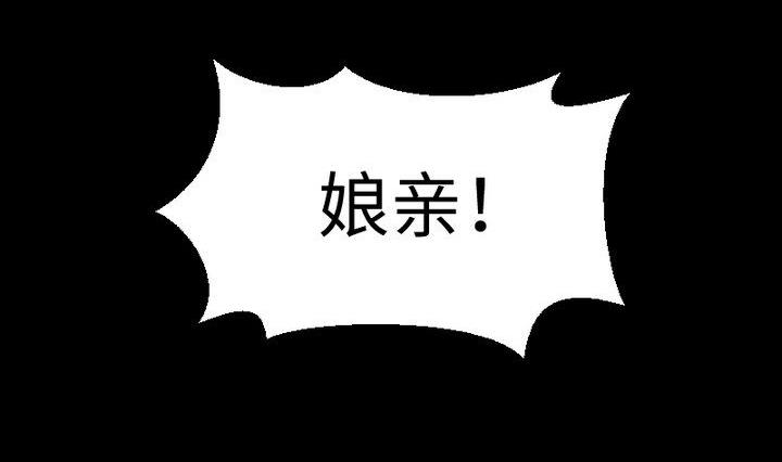 第103话 愤怒25