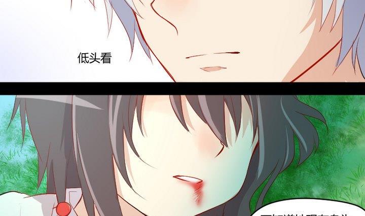 第6话 交易成立！24