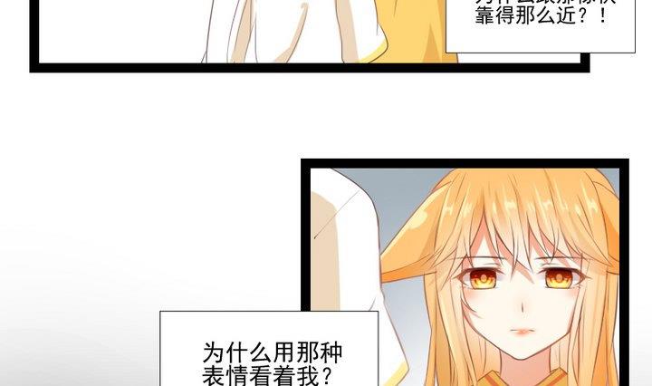 第74话 你只能对我微笑9